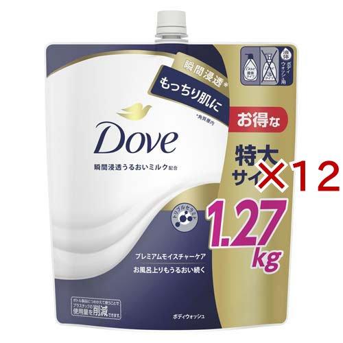 Dove(ダヴ) ボディソープ プレミアムモイスチャー ボディウォッシュ 詰