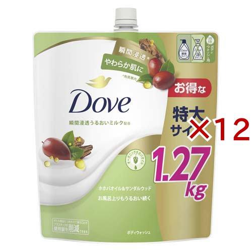 Dove(ダヴ) ボディソープ ホホバオイル＆サンダルウッド 詰替え大容量(1270g×12セット)[ボディソープ] Dove(ダヴ) ボディソープ ホホバオイル＆サンダルウッド 詰替え大容量
