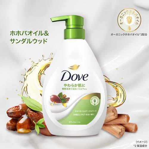 Dove(ダヴ) ボディソープ ホホバオイル＆サンダルウッド 詰替え大容量