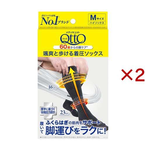 メディキュット 颯爽と歩ける着圧ソックス M ( 2セット