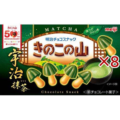 きのこの山宇治抹茶 ( 64g×8セット ) : 爽快ドラッグ - 通販 - Yahoo