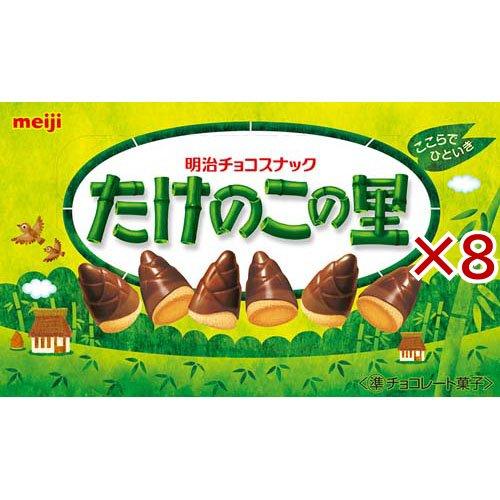 たけのこの里 ( 63g×8セット ) : 爽快ドラッグ - 通販 - Yahoo