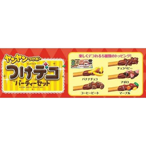 ヤンヤンつけボーつけデコパーティーセット ( 194g×2セット ) : 爽快