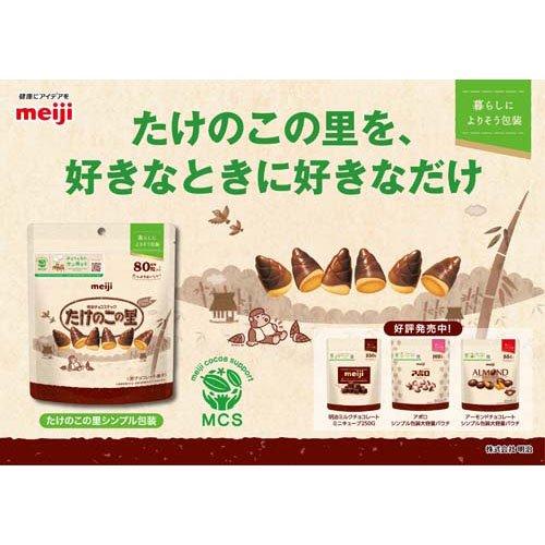 たけのこの里シンプル包装 ( 80粒入×5セット ) : 爽快ドラッグ - 通販