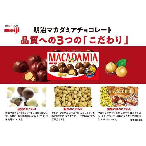 マカダミアチョコレートビッグパック ( 16粒入×6セット ) : 爽快