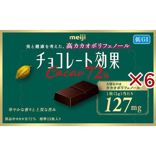 チョコレート効果カカオ72％ ( 13枚入×6セット )/ チョコレート効果