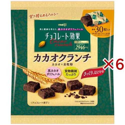 チョコレート効果カカオ72％カカオクランチ大袋 ( 30粒入×6セット