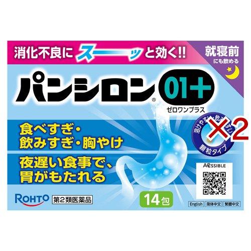 第2類医薬品)パンシロン01プラス ( 14包×2セット )/ パンシロン : 爽快