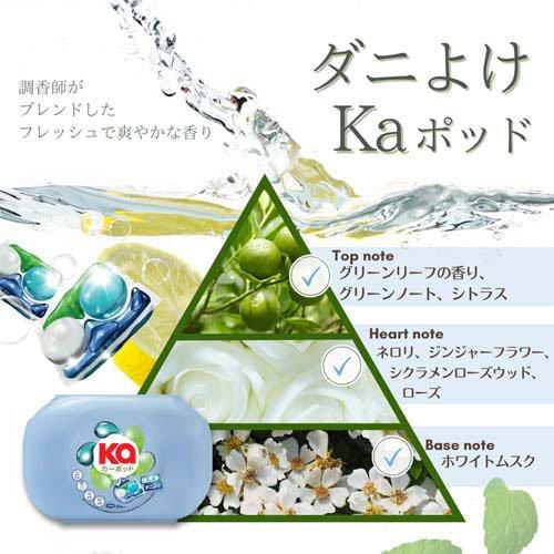 ダニよけカーポッド(Ka) ボール型洗濯洗剤 シトラスティー＆ホワイト