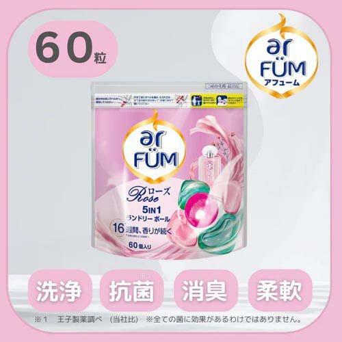 アフュ―ム ローズ ボール型洗濯洗剤 ローズ＆ピーチ 詰替 ( 60個入×2