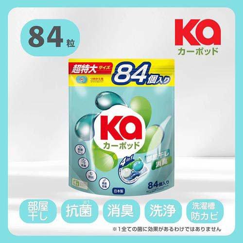 カーポッド(Ka) 部屋干しEX ボール型洗濯洗剤 フレッシュハーブ 詰替 