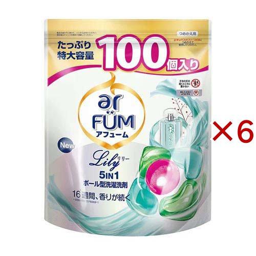 アフューム リリー ボール型洗濯洗剤 ユリ＆アンバー 大容量 詰替