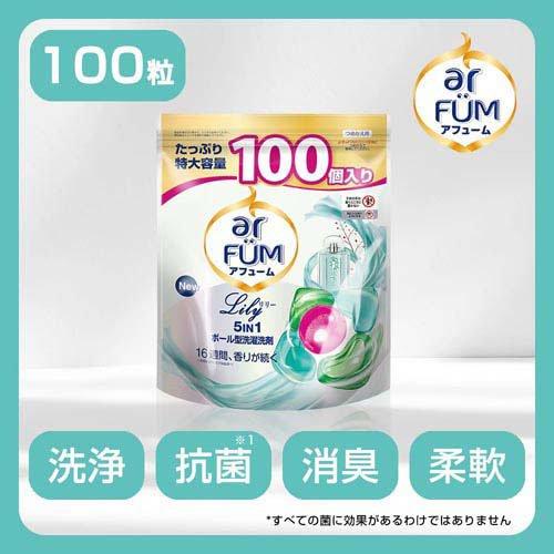 アフューム リリー ボール型洗濯洗剤 ユリ＆アンバー 大容量 詰替