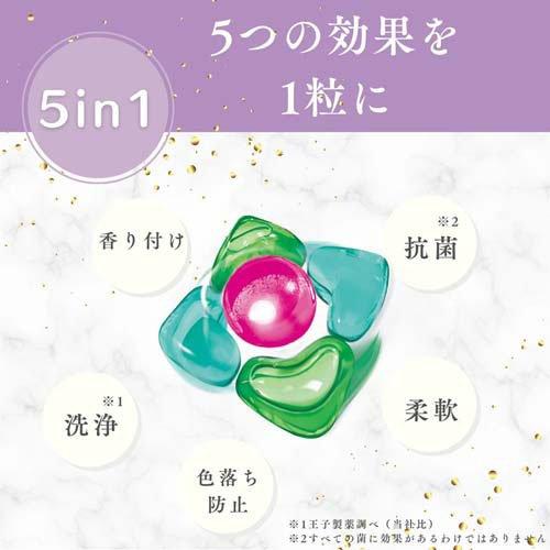 アフューム エターナル ボール型洗濯洗剤 ラベンダー＆アロマ 詰替