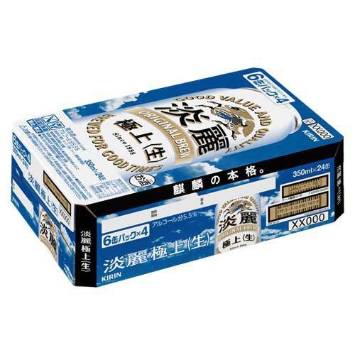 キリン 淡麗 極上 生 ( 350ml*48本セット )/ : 爽快ドラッグ - 通販