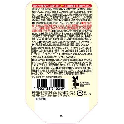 クリスタルジャベリン 裏面 クラッシュタイプの蒟蒻畑プラスシャインマスカット味 ( 150g×30セット