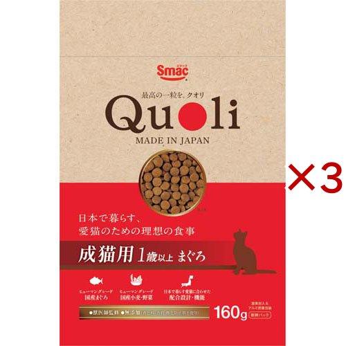 クオリア　3袋セット 楽天市場】クオリアの通販