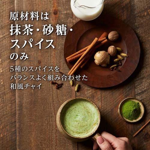 辻利 ミルクでつくる抹茶チャイ ( 80g×3セット )/ : 爽快ドラッグ
