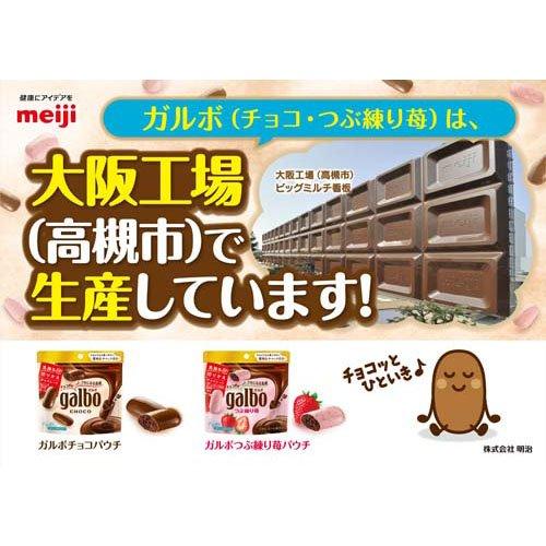ガルボつぶ練り苺パウチ ( 58g×48セット ) : 爽快ドラッグ - 通販