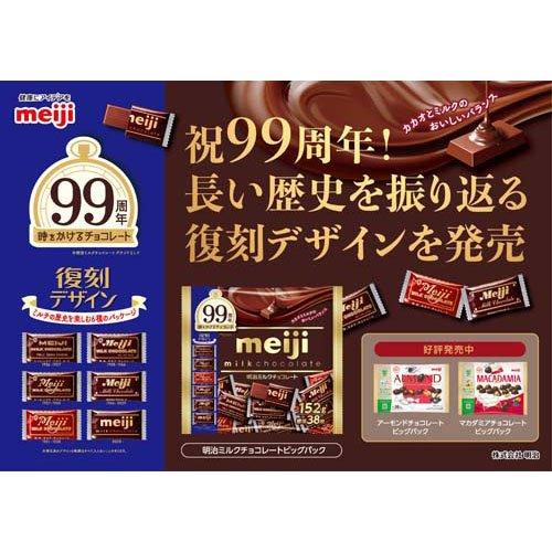 明治ミルクチョコレートビッグパック ( 38枚入×2セット ) : 爽快