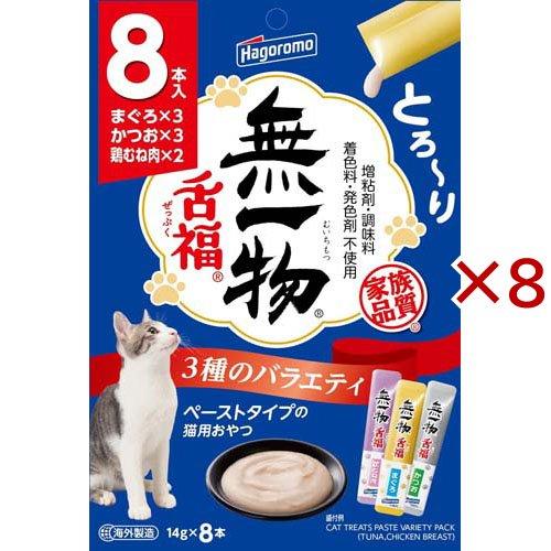無一物舌福 3種のバラエティ ( 8袋入×8セット(1袋14g) ) : 爽快
