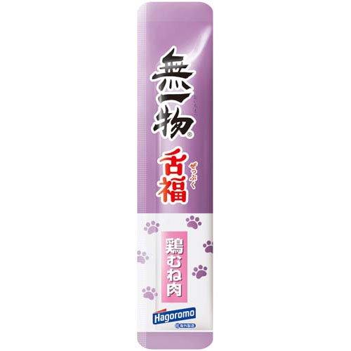 無一物舌福 3種のバラエティ ( 8袋入×8セット(1袋14g) ) : 爽快