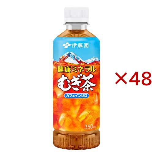 伊藤園 健康ミネラルむぎ茶 ポケッティ ペットボトル ( 24本入×2セット