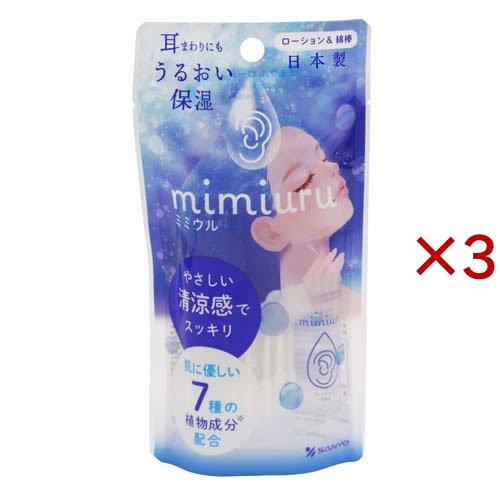 mimiuru(ミミウル) ローション＆綿棒 ( 3セット ) : 爽快ドラッグ