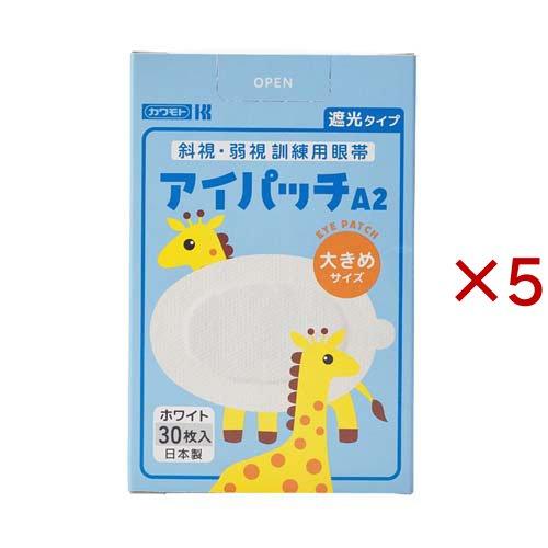 アイパッチ A-2 ホワイト 大きめ ( 30枚入×5セット ) : 爽快ドラッグ
