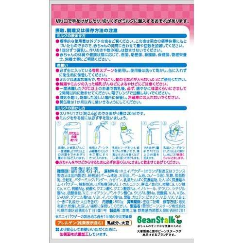 ビーンスターク すこやかM1 大缶 ( 800g×5セット )/ : 爽快ドラッグ 