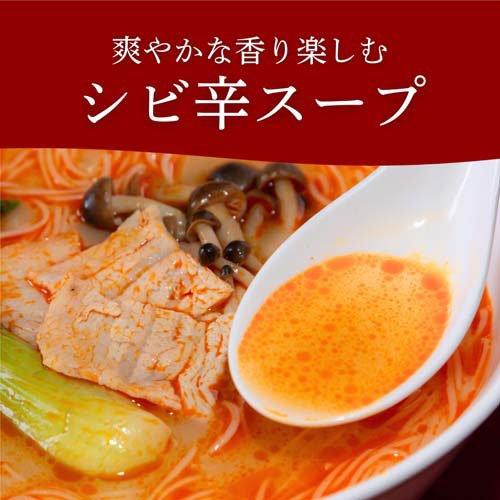 米粉専家四川風麻辣湯めん ( 77g×5セット ) : 爽快ドラッグ - 通販