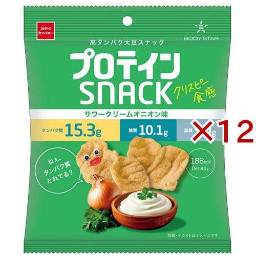 プロテインスナックサワークリームオニオン味 ( 40g×12セット ) 高