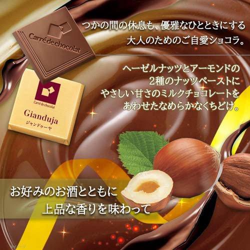 カレ・ド・ショコラ ジャンドゥーヤ ( 18枚入×3セット ) : 爽快