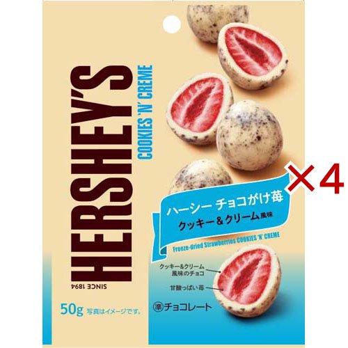 ハーシー チョコがけ苺 クッキー＆クリーム風味 ( 50g×4セット