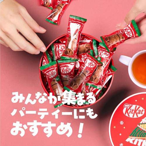キットカット ホリデイサンタ パーティーボックス ( 35個入×2セット