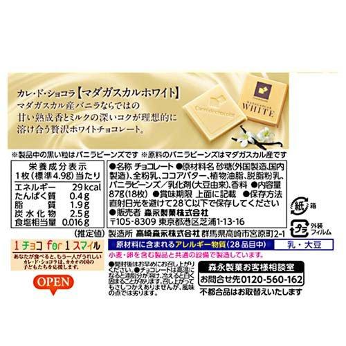 【未開封】ル・カレスモア　ホワイトスペシャル 未開封】ル・カレスモア ホワイトスペシャル 未開封】ル・カレスモア