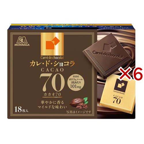 カレ・ド・ショコラ カカオ70 ( 18枚入×6セット ) : 爽快ドラッグ
