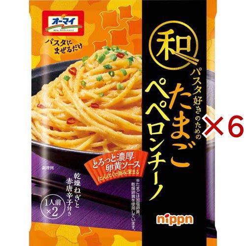 ニップン 和パスタ好きのための たまごペペロンチーノ ( 76g×6セット