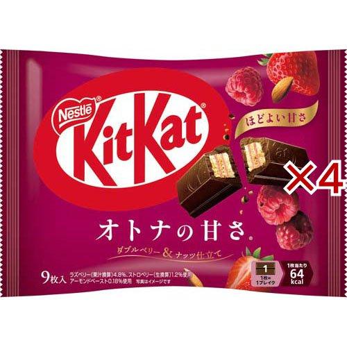 キットカットオトナの甘さダブルベリー ナッツ仕立て ( 9枚入×4セット