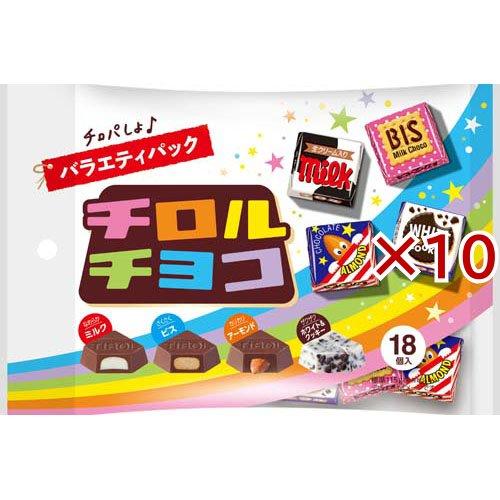 チロルチョコ バラエティパック ( 18個入×10セット ) : 爽快ドラッグ