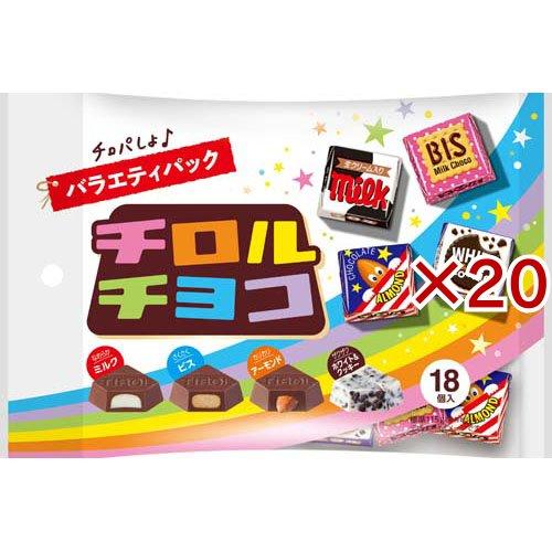 チロルチョコ バラエティパック ( 18個入×20セット ) : 爽快ドラッグ