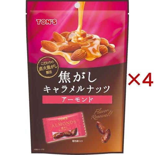 東洋ナッツ食品 焦がしキャラメルナッツ アーモンド ( 105g×4セット