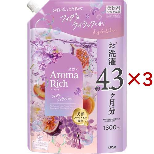 ソフランアロマリッチ フィグ＆ライラックの香り つめかえ用 ( 1300ml