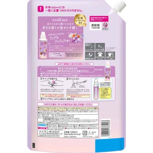 ソフランアロマリッチ フィグ＆ライラックの香り つめかえ用 ( 1300ml