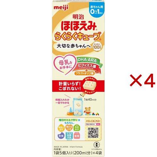 明治ほほえみ らくらくキューブ ( 4袋入×4セット(1袋27g) )/ : 爽快