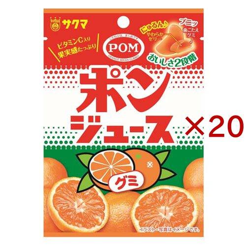 ポンジュースグミ ( 32g×20セット )/ サクマ : 爽快ドラッグ - 通販