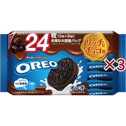 オレオ ファミリーパック チョコレートクリーム ( 24枚入×3セット