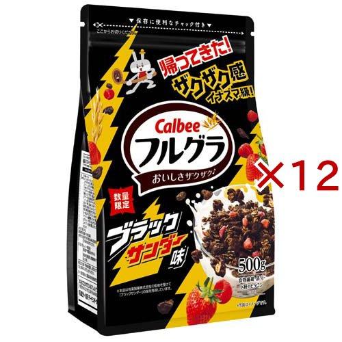 フルグラブラックサンダー味 ( 500g×12セット ) : 爽快ドラッグ - 通販