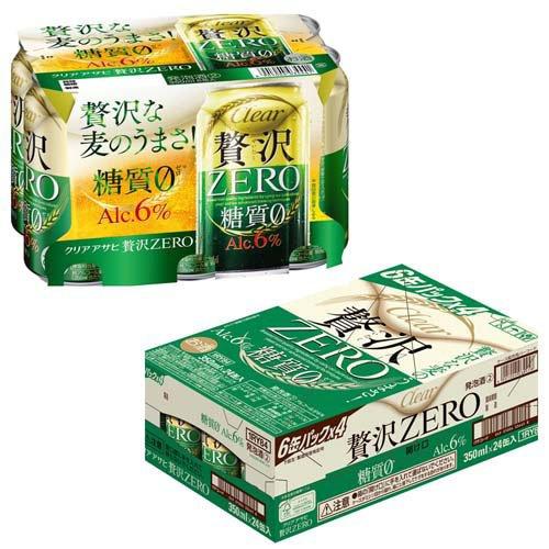 クリアアサヒ 贅沢ゼロ 缶 ( 24本入×2セット(1本350ml) )/ クリア