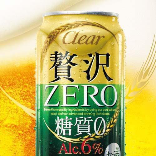 クリアアサヒ 贅沢ゼロ 缶 ( 24本入×2セット(1本350ml) )/ クリア